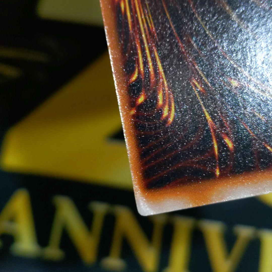 遊戯王 初期 三魔神 ゲートガーディアン ウルトラ 決闘者伝説 東京ドーム限定