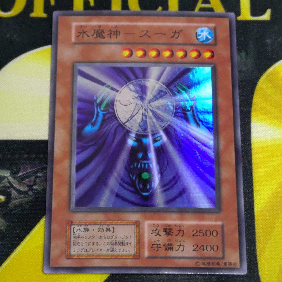 遊戯王 初期 三魔神 ゲートガーディアン ウルトラ 決闘者伝説 東京ドーム限定