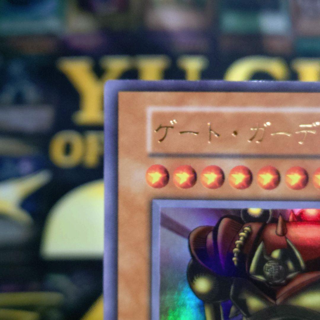 遊戯王 初期 三魔神 ゲートガーディアン ウルトラ 決闘者伝説 東京ドーム限定