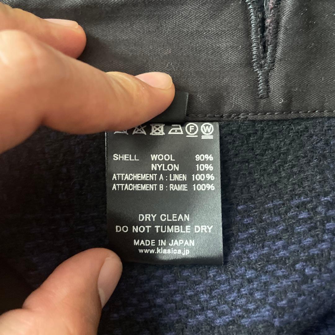 KLASICA / ウールベスト