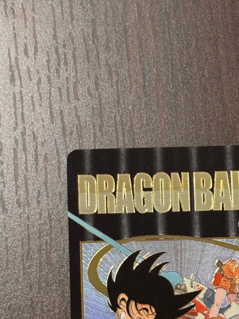 EX2-009 孫悟空少年期 EXR パラレル ドラゴンボール ③