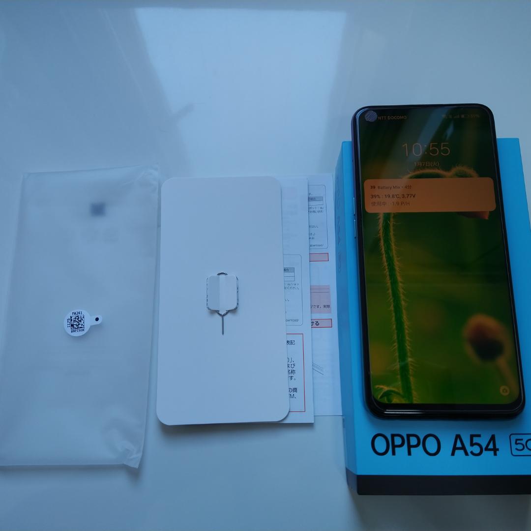 【☆超美品★】＊OPPO A54 5G＊SIMフリー☆ファンタスティックパープル