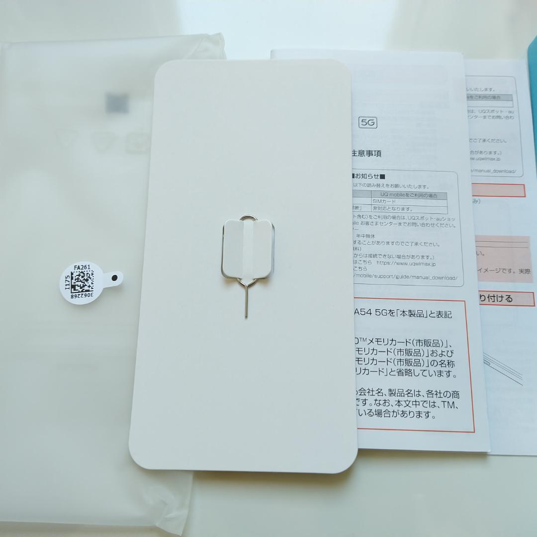 【☆超美品★】＊OPPO A54 5G＊SIMフリー☆ファンタスティックパープル