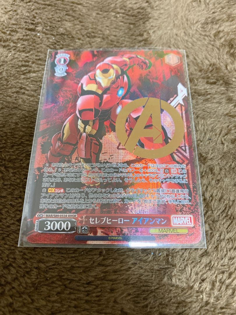 ヴァイスシュヴァルツ　セレブヒーロー　アイアンマン　AVGR marvel