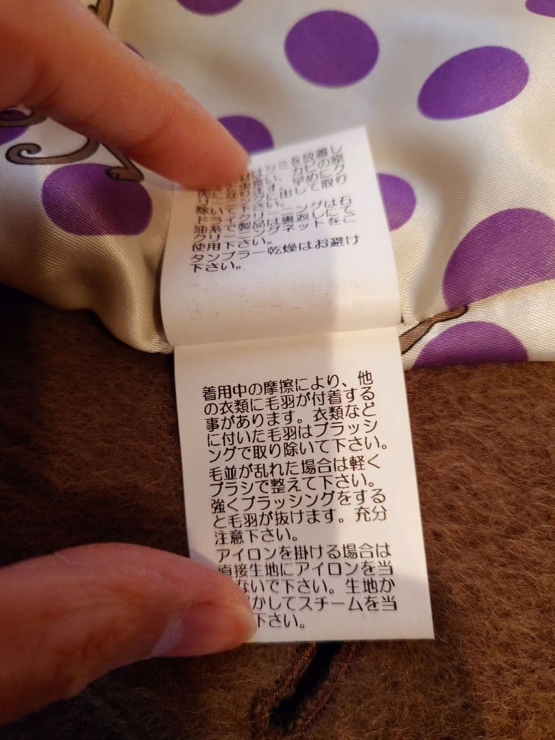 【極美品】ブルーナボイン エンゲルバーグ ジャケット サイズ 0