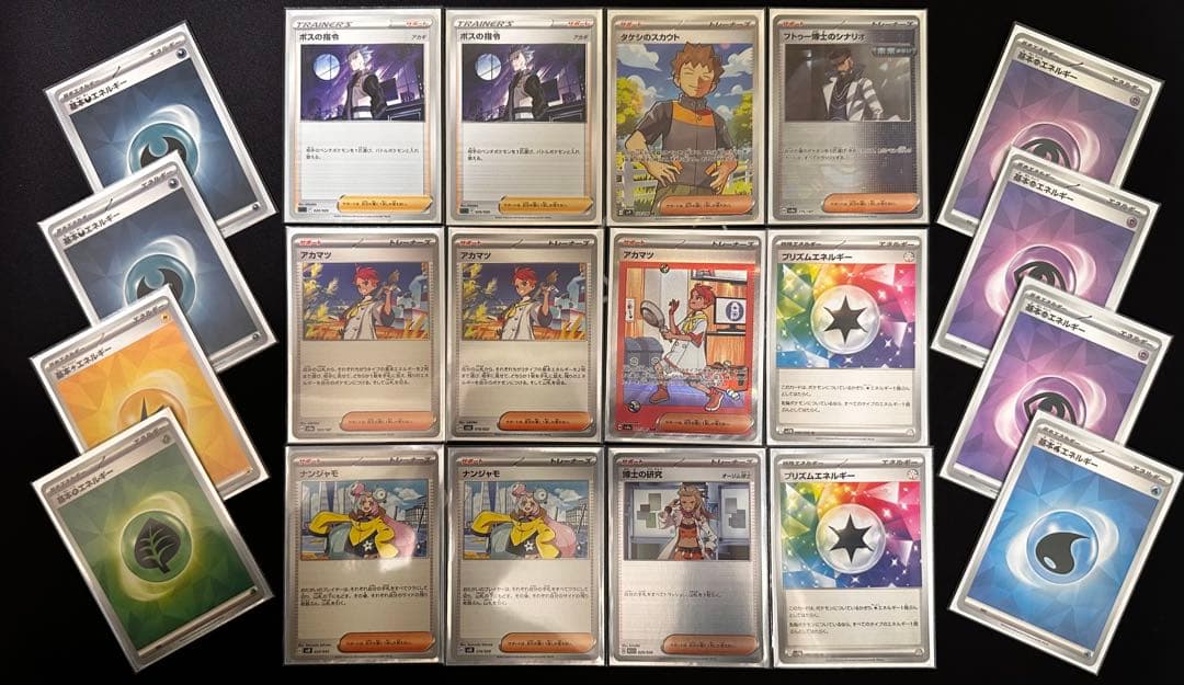 【値下げ交渉⭕️】ポケカ テラパゴスexデッキ アクリルダメカン・付き