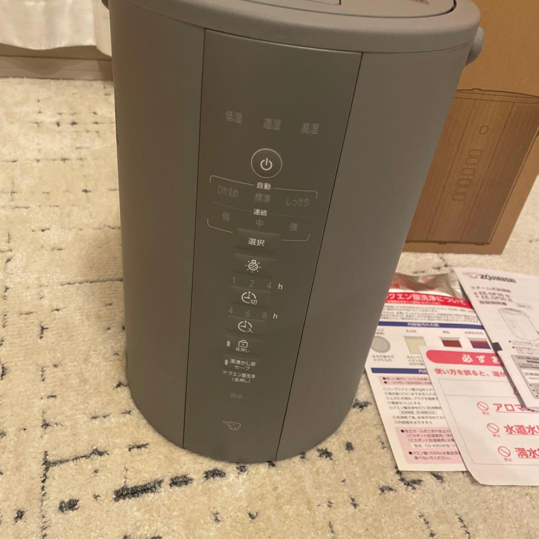 象印　加湿器 EE-DF35 HA（グレー）