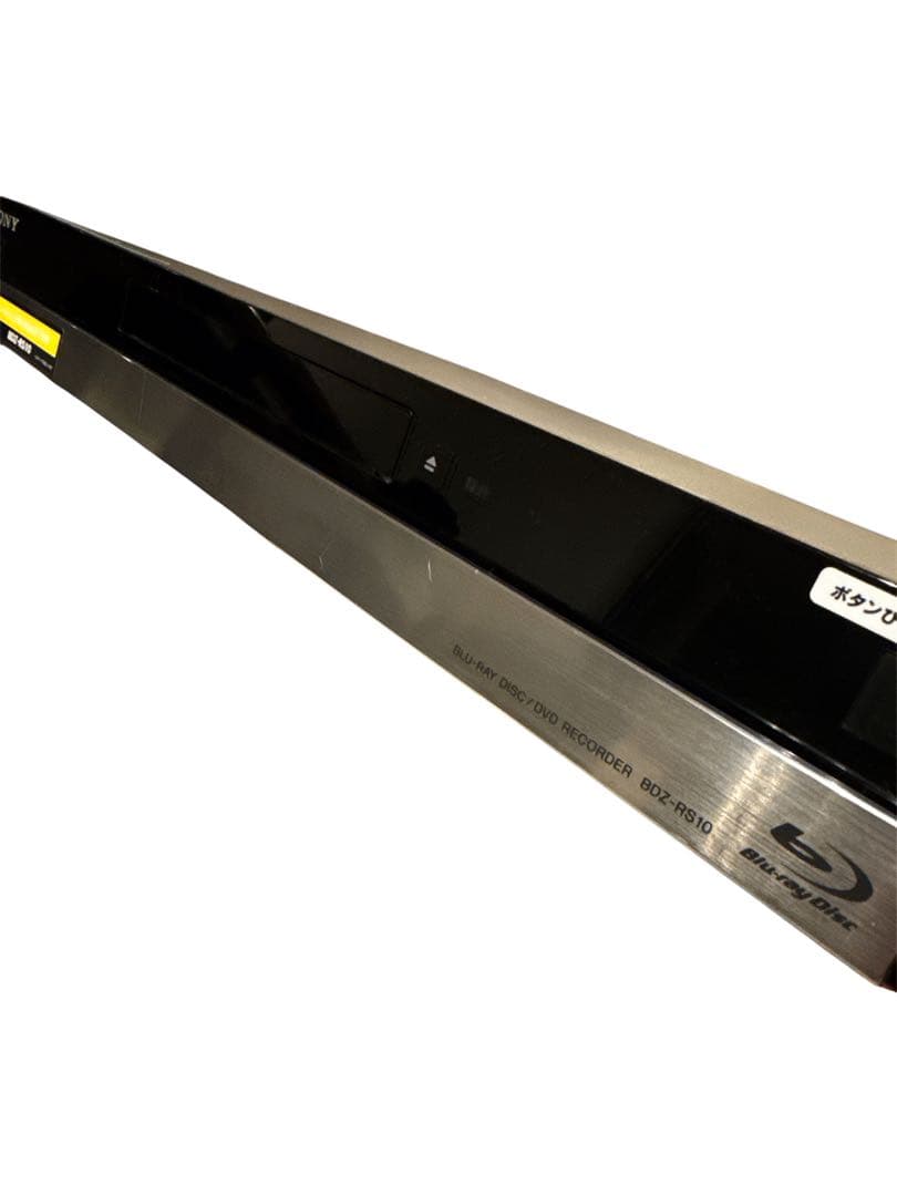 SONY BDZ-RS10 ブルーレイレコーダー 320GB 通電確認済み