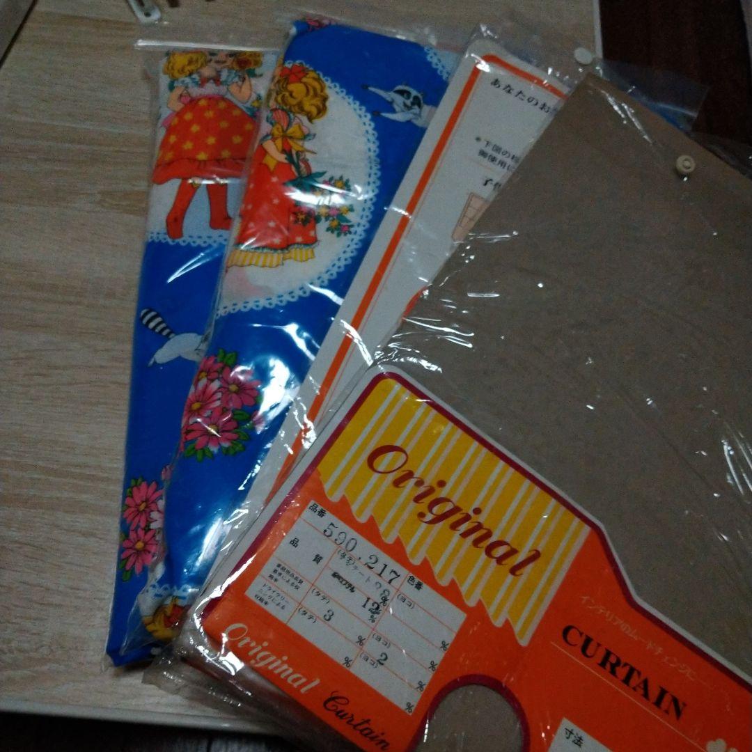 キャンディ・キャンディ布地カーテン