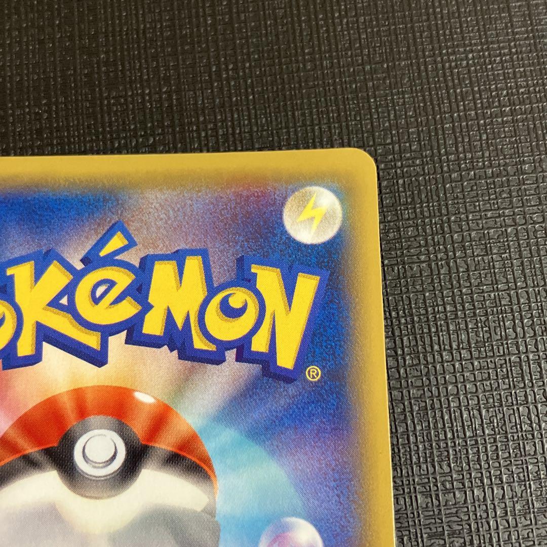 【ポケモンカード】SR ナギ