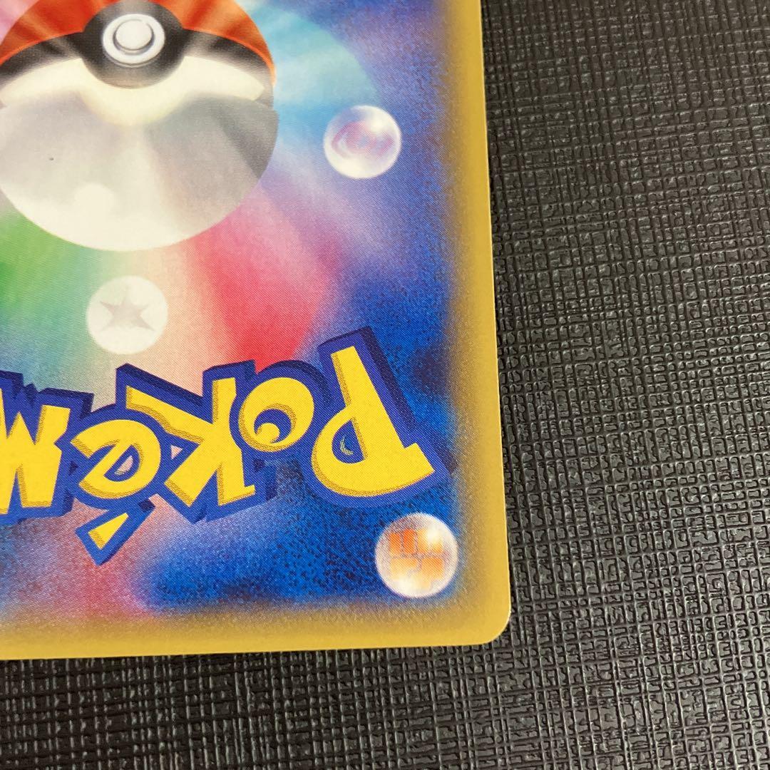 【ポケモンカード】SR ナギ