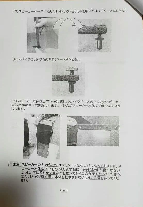 DALI  Tower スピーカー ブラック 未使用新品