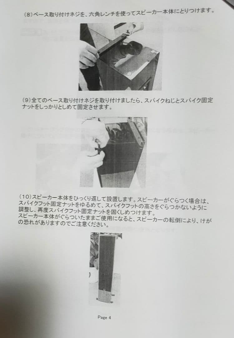 DALI  Tower スピーカー ブラック 未使用新品