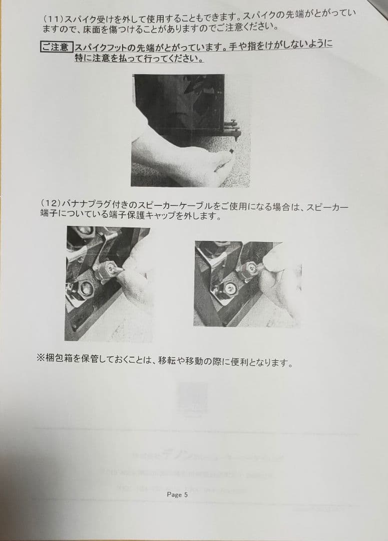 DALI  Tower スピーカー ブラック 未使用新品