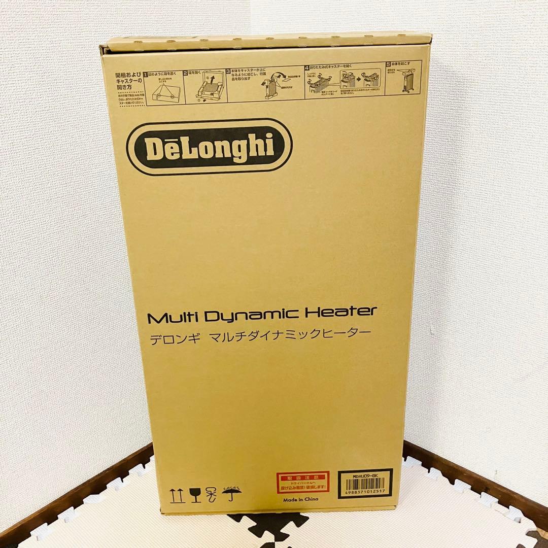 デロンギ MDHU09-BK マルチダイナミックヒーター 電気ヒーター 8畳用