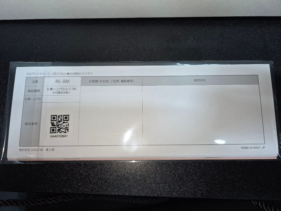 ReFa リファ ビューテックストレートアイロン ホワイト