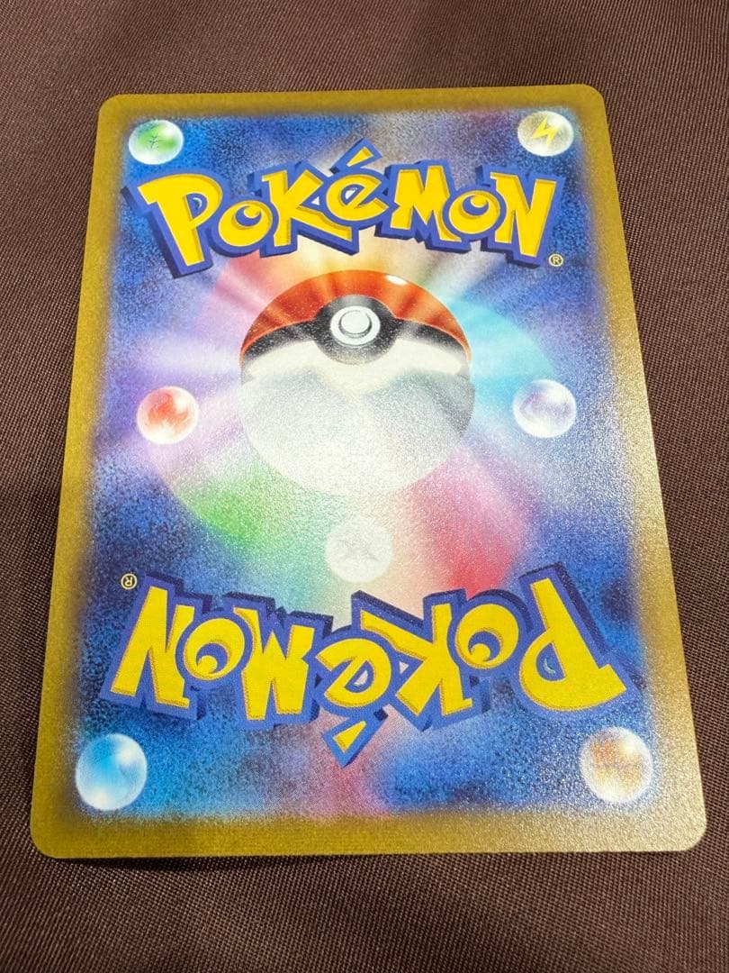 完美品‼️ マリィのプライドSR