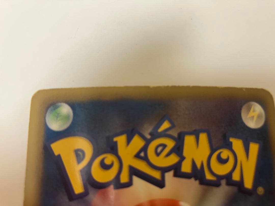 ま*る様 【状態悪】レシラム SR SC シャイニーコレクション 022/020