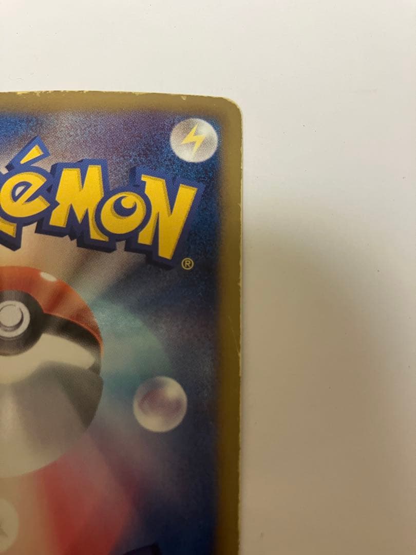 ま*る様 【状態悪】レシラム SR SC シャイニーコレクション 022/020