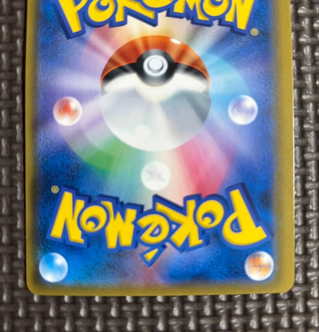 ポケカ　大幅エラー枠ズレ　おじょうさま SR SM6 禁断の光 100/094