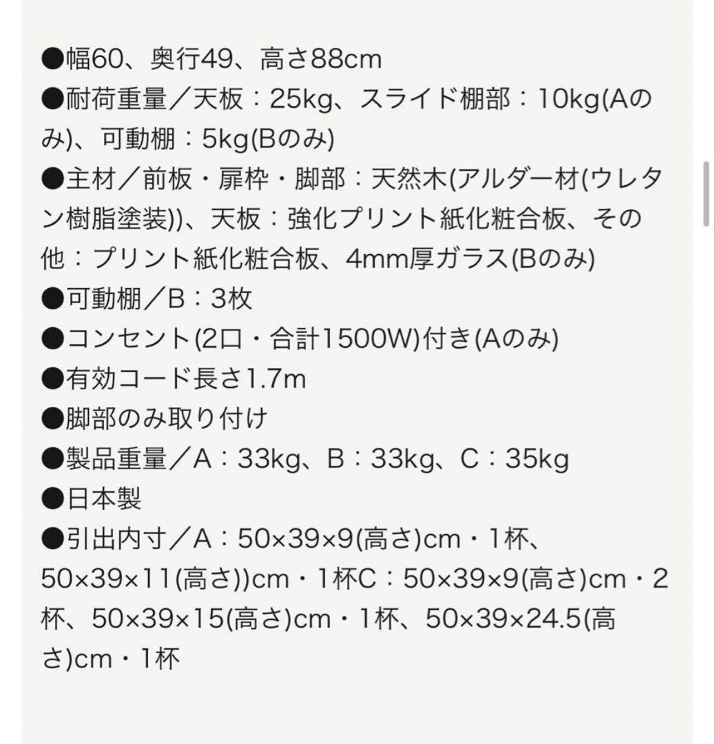 りんさま専用です⭐︎ベルメゾン　ナチュラルウッド キッチンカウンター 幅60cm