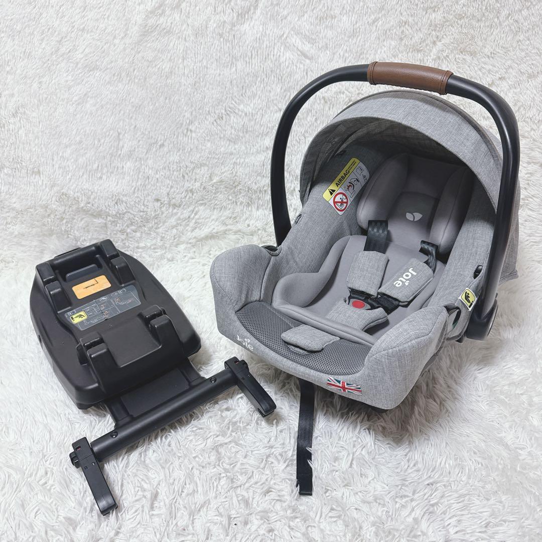 訳あり美品 joie チャイルドシート アイスナグ2 & アイベースラックス2