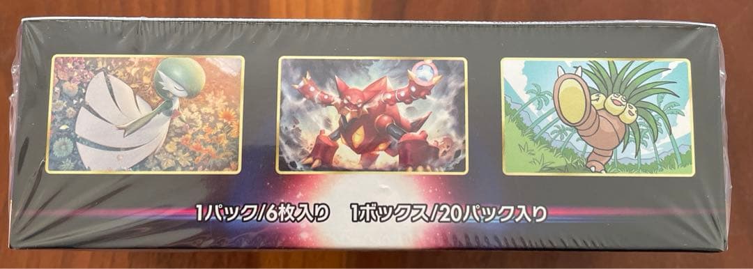 ポケカ　白熱のアルカナ　シュリンク付き　1BOX