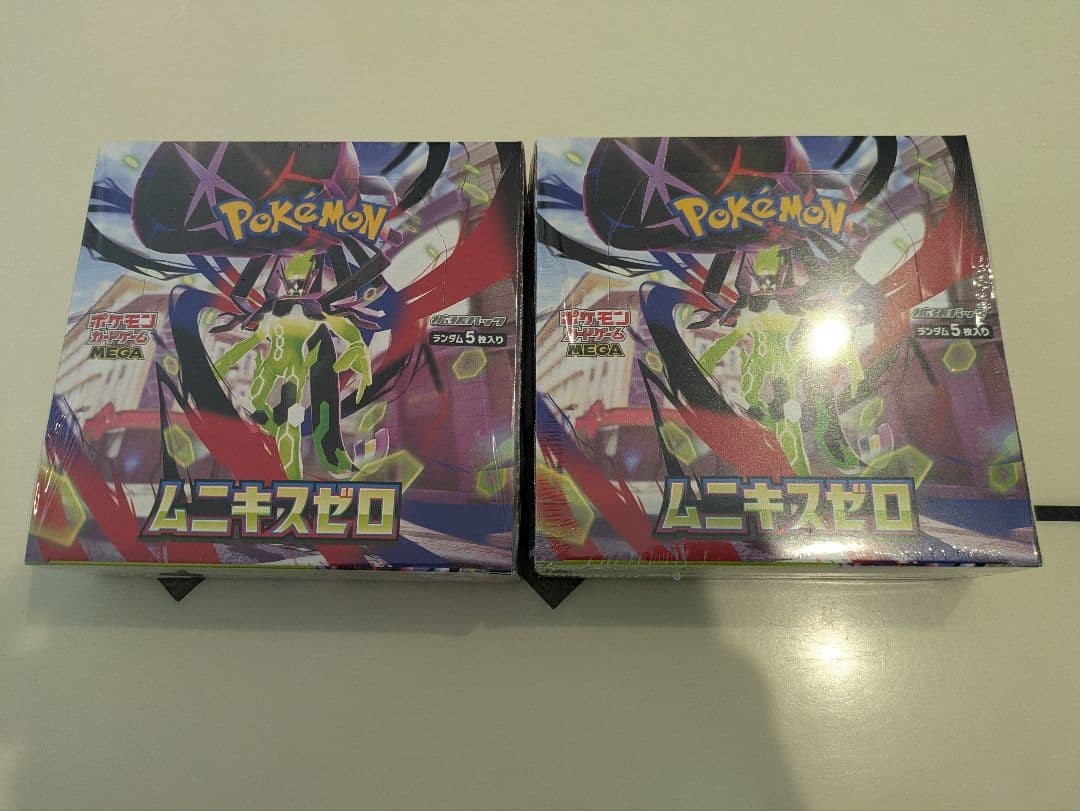 シュリンク付き ムニキスゼロ 2box 2箱 新品未開封