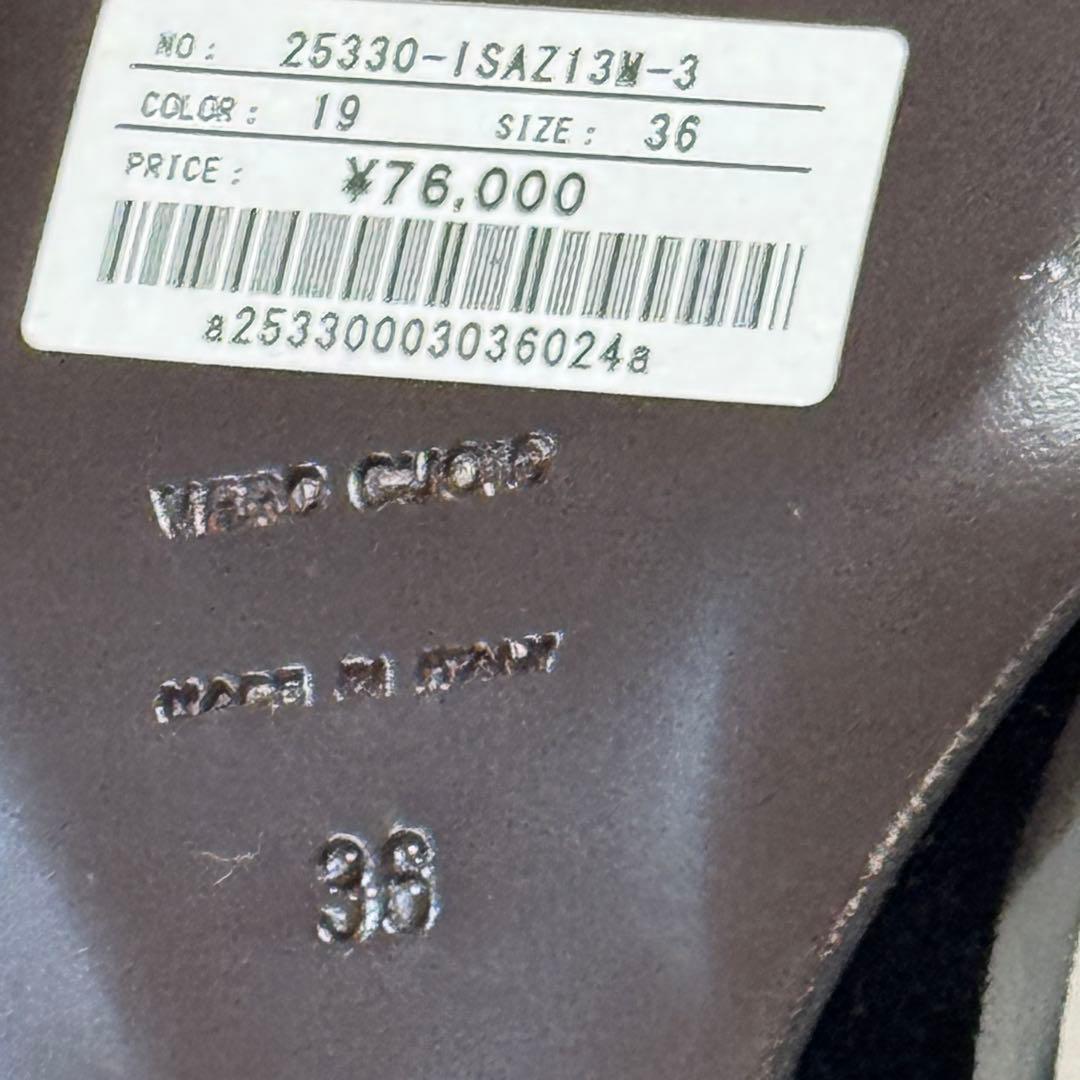 【未使用 】フォクシー ブティック サンダル ウェッジソール ビジュー スエード