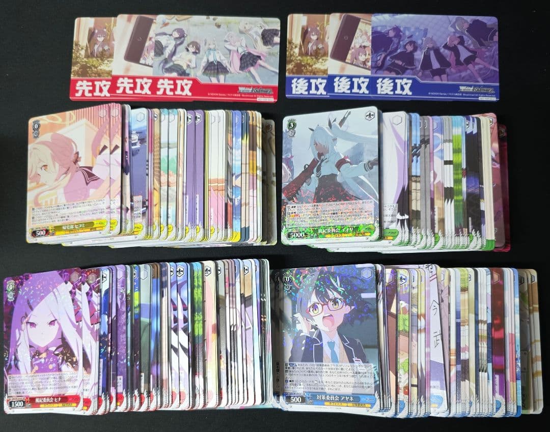 ヴァイス　ブルーアーカイブ　The Animation RR以下4コン