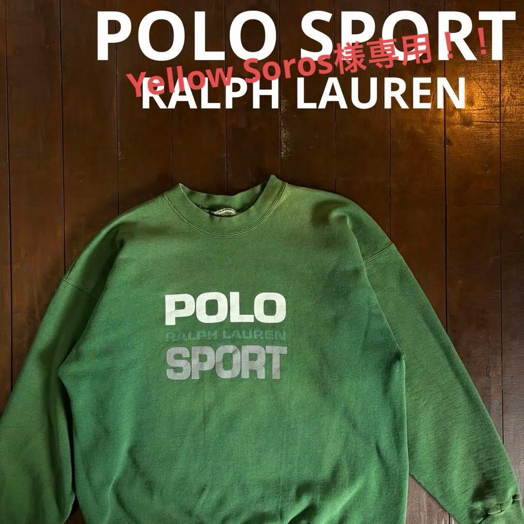 【POLO SPORT ポロスポーツラルフローレン】 スウェットシャツ L 緑
