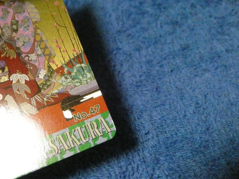 カードキャプターさくら　CARDCAPTOR メタリックカード NO.47