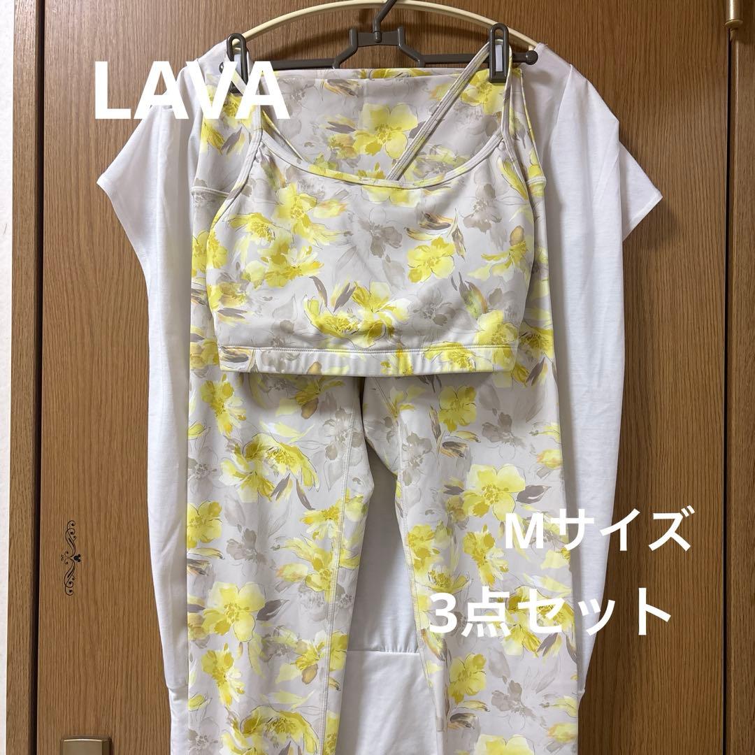 【SUKALA】プルオーバー付きブラ＆レギンスセットアップ【LAVA】Mサイズ