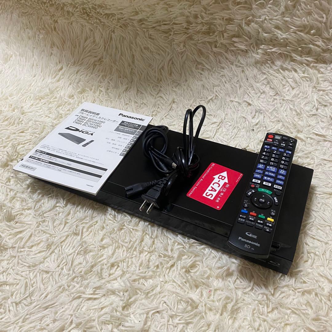 ✨極美品✨ パナソニック ブルーレイレコーダーDMR-BCW560 付属品完備