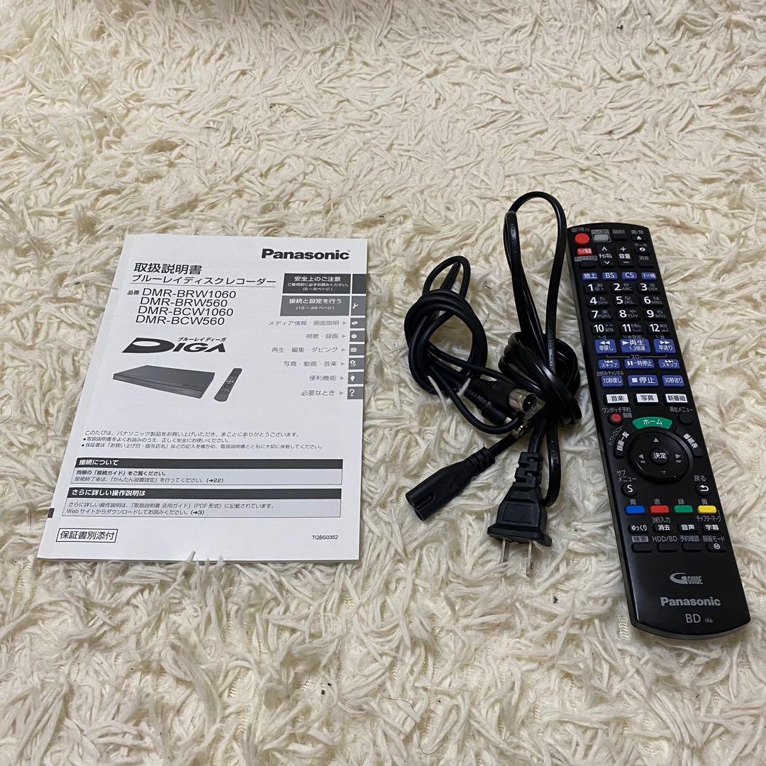✨極美品✨ パナソニック ブルーレイレコーダーDMR-BCW560 付属品完備
