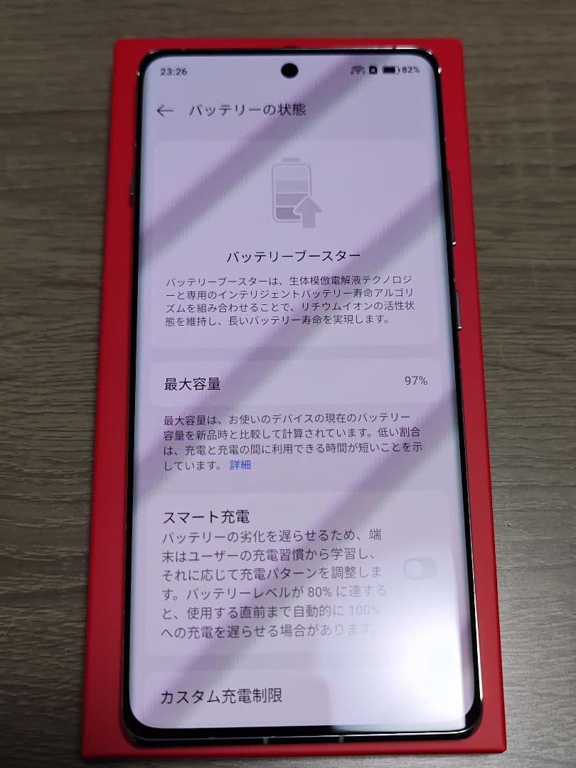 OnePlus Ace 3 Pro 512GB ホワイト