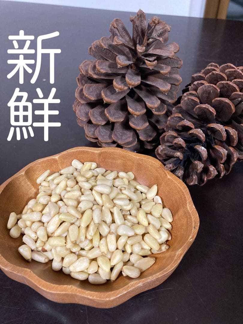 リクエスト出品　特大なつめ、蓮の実、松の実、白きくらげ、さなぎ茸。ガブリエル様！