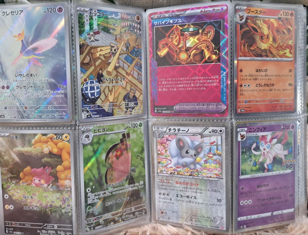 ポケモンカード まとめ売り 引退品 VMAX セット ピカチュウ sar ar