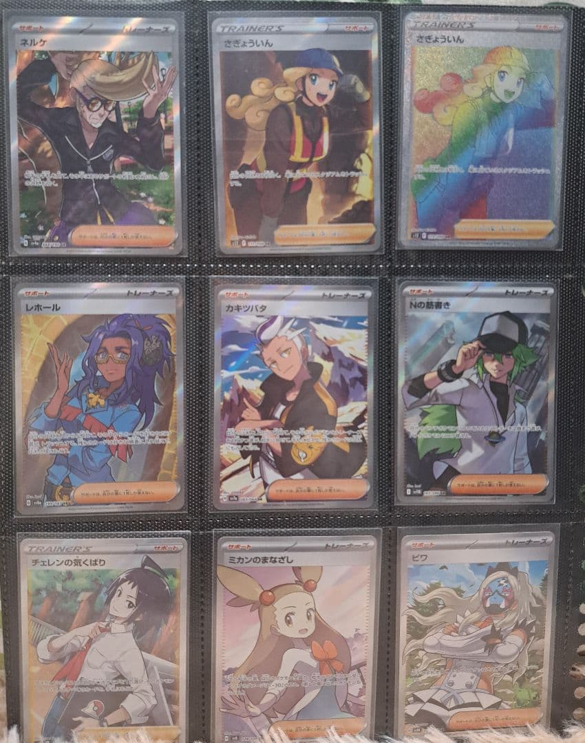 ポケモンカード まとめ売り 引退品 VMAX セット ピカチュウ sar ar