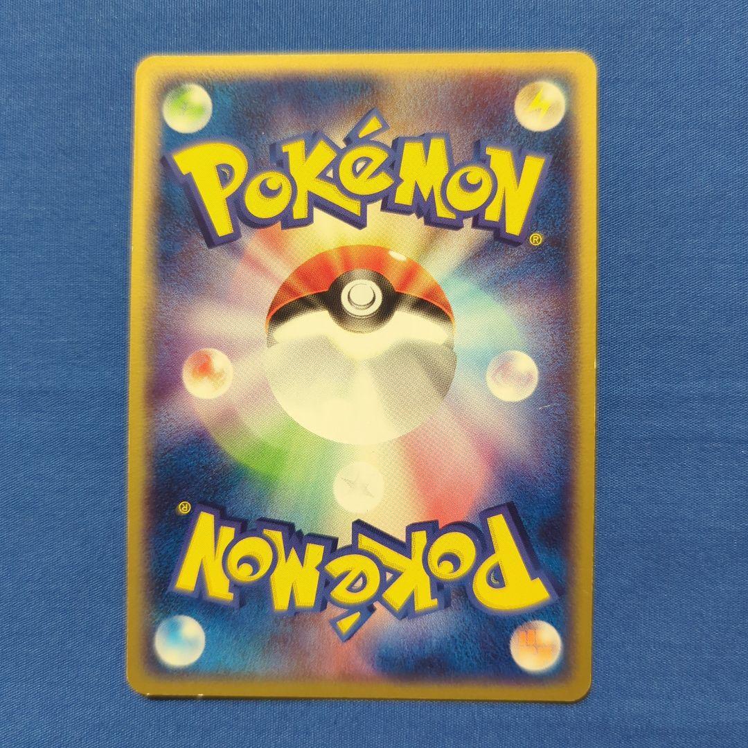 R団のペルシアンex PCG プロモ