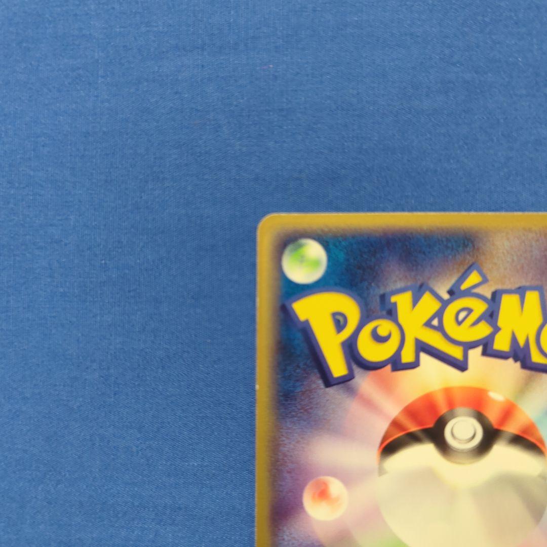 R団のペルシアンex PCG プロモ