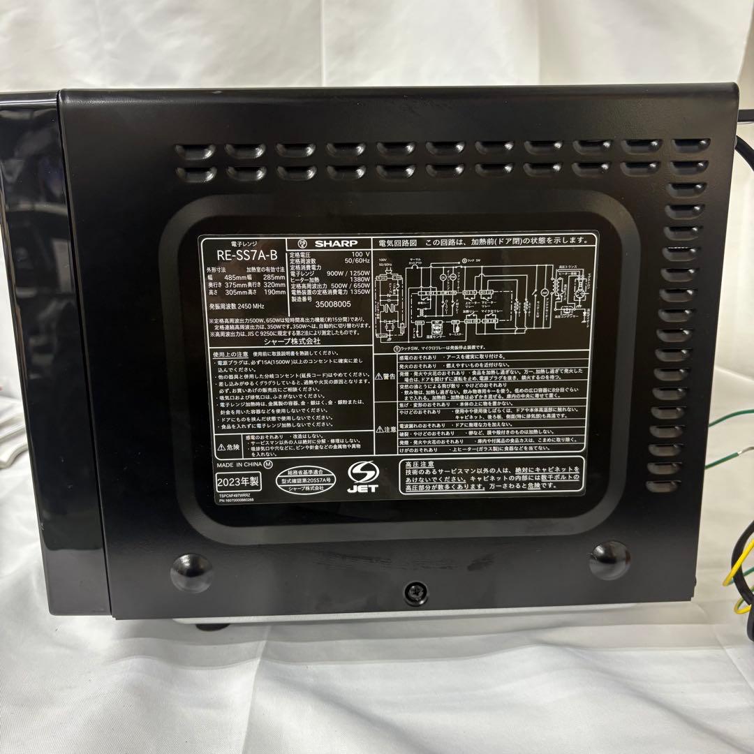 寺222 SHARP RE-SS7A-B オーブンレンジ ブラック 2023年製
