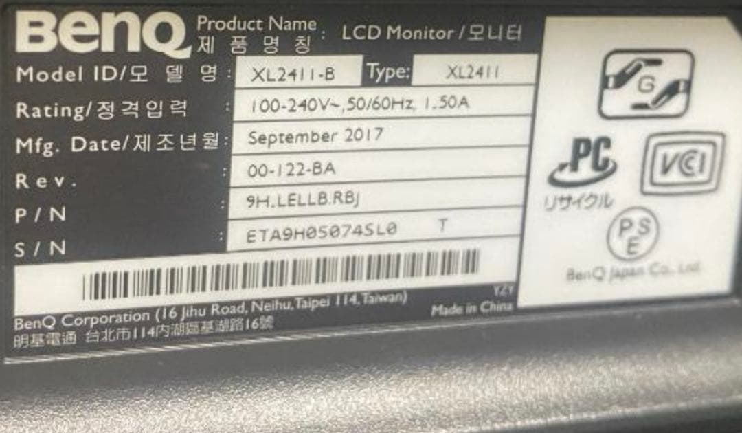 BenQ ZOWIE XL2411 ガミング モニター