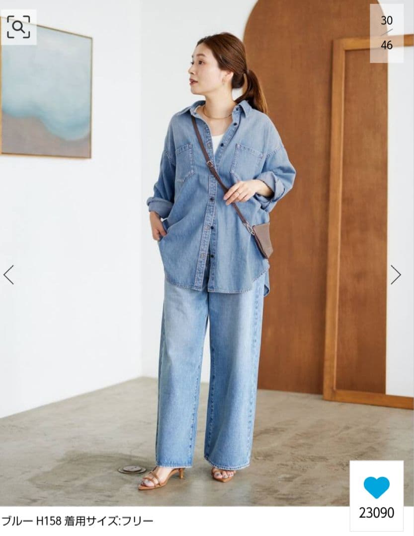 ジャーナルスタンダード　ライトオンデニムシャツ