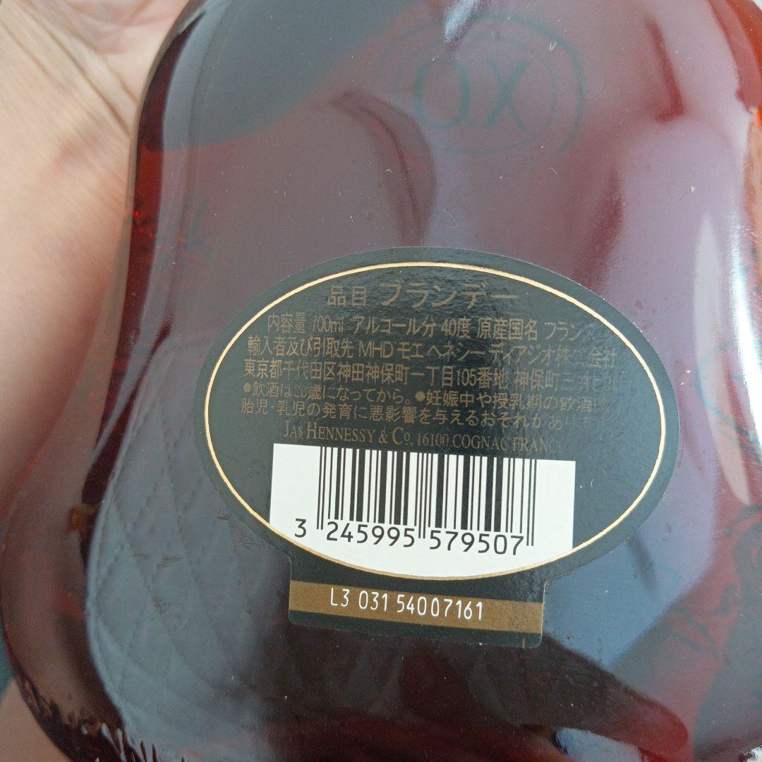 Hennessy X.O.黒キャップ 値下げ不可