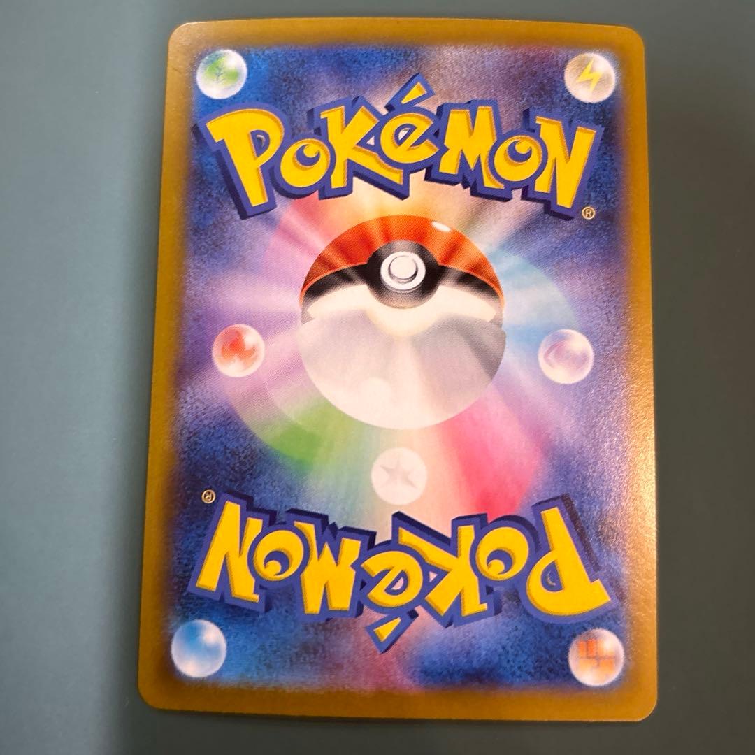 ポケカ　ヒカリ　SAR 5枚セット