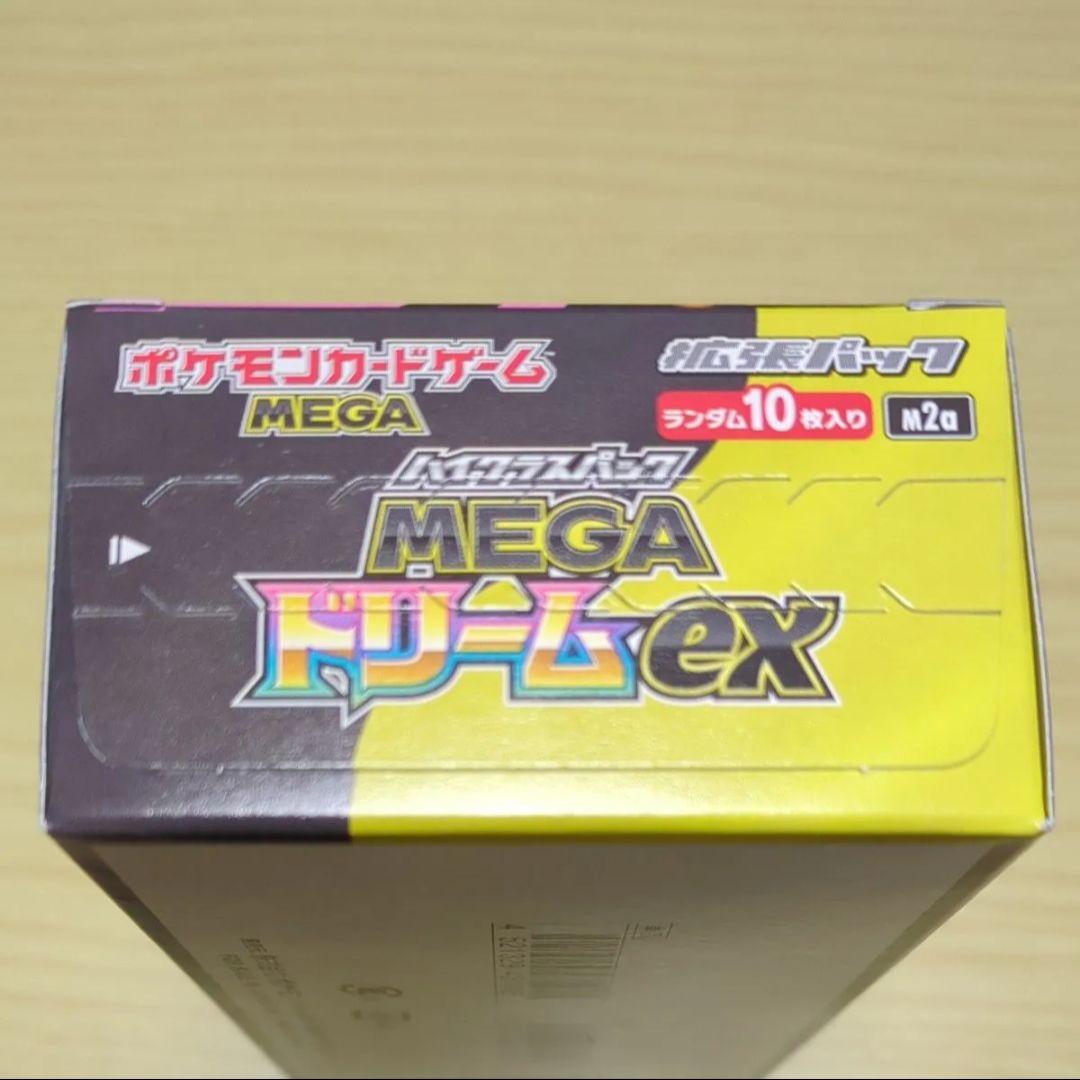 ポケモンカードゲーム MEGA ドリームEX パック BOX