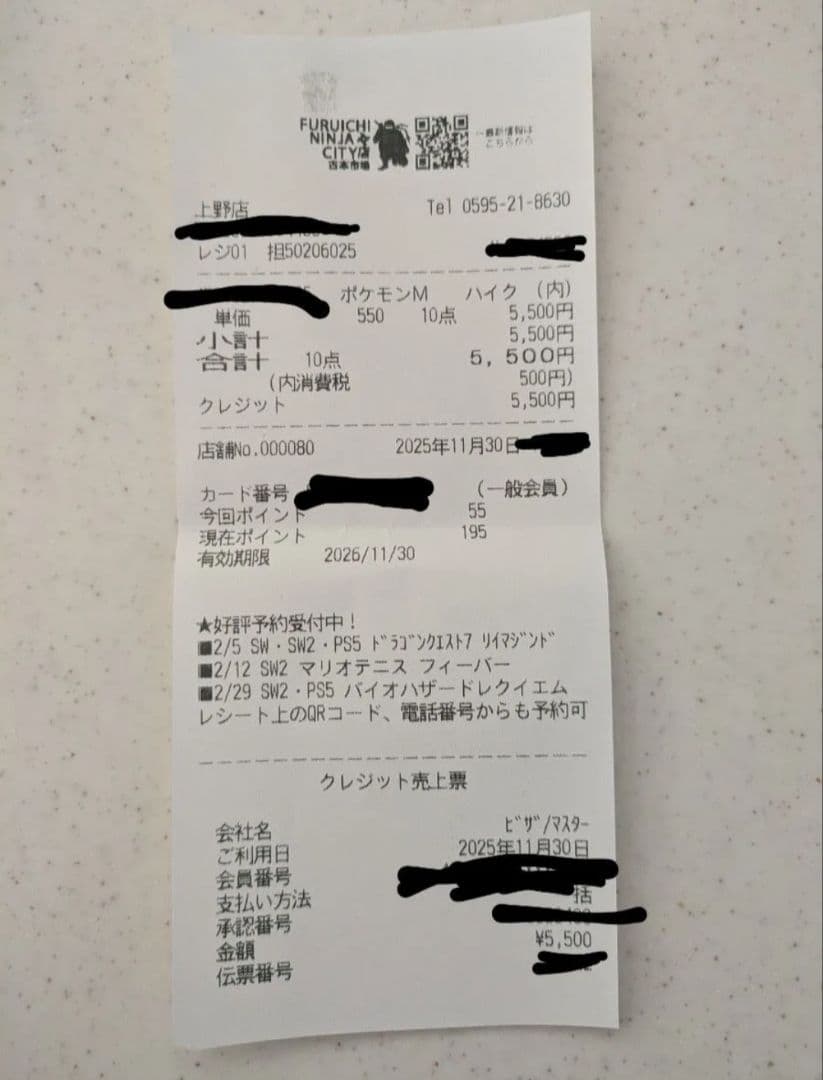 ポケモンカードゲーム MEGA ドリームEX パック BOX