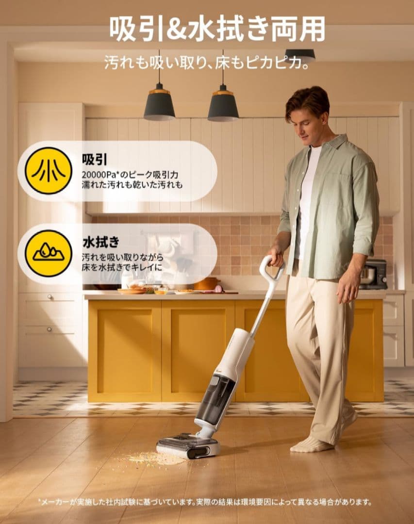 Roborock F25 RT 水拭き掃除機 コードレス 20000Pa乾湿両用