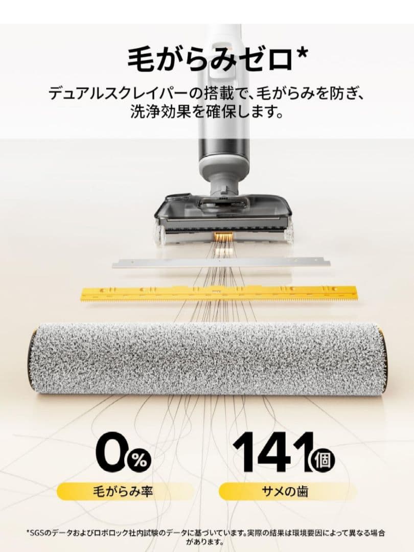 Roborock F25 RT 水拭き掃除機 コードレス 20000Pa乾湿両用